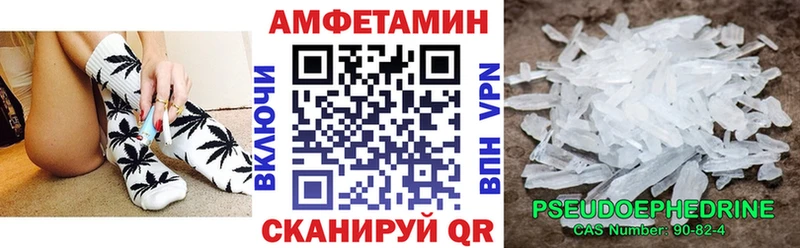 darknet Telegram  Видное  АМФ Розовый 
