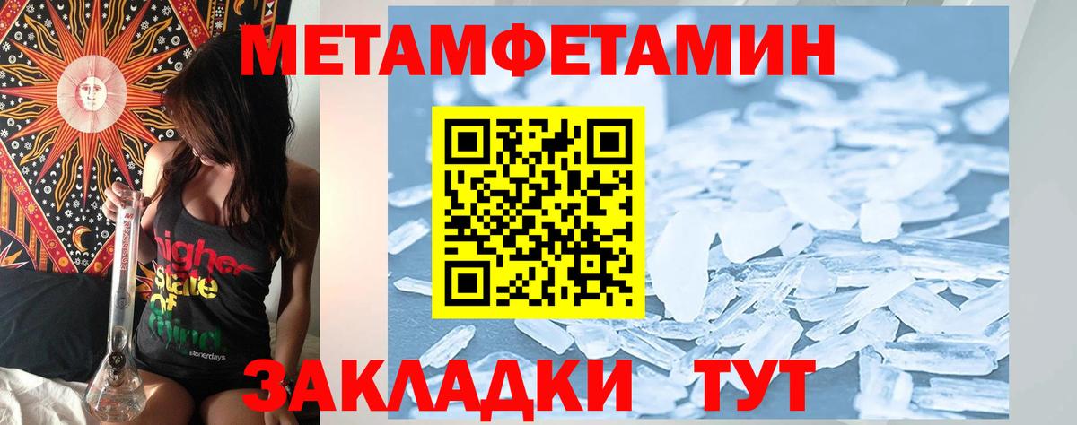 Экстази  Вейп ТГК  Кокаин  Видное  ГАШИШ  А ПВП СК кристаллы  Вход с VPN  Лсд 25  MDMA  Конопля  Меф МЯУ МЯУ   Cocaine 