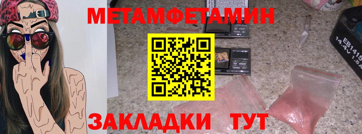 Видное  АМФ  Амфетамин  Вход с VPN  Amphetamine Premium 