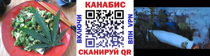 Печенье с ТГК конопля  цена наркотик  Видное 