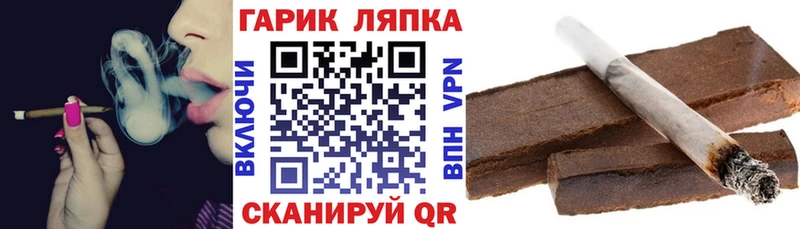 Гашиш VHQ  где можно купить наркотик  Видное 