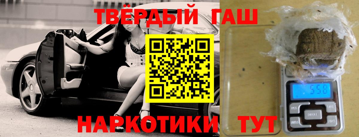 ГАШ Видное