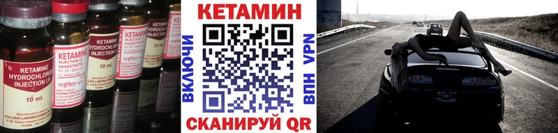 где продают   Видное  hydra ссылка  Кетамин ketamine 