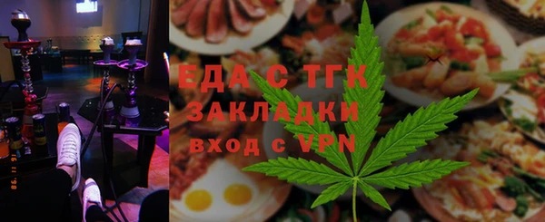 прущие грибы Белокуриха