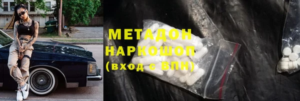 индика Белоозёрский
