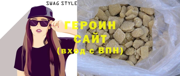 ГАЛЛЮЦИНОГЕННЫЕ ГРИБЫ Беломорск