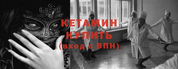 ГАЛЛЮЦИНОГЕННЫЕ ГРИБЫ Беломорск
