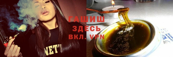 прущие грибы Белокуриха