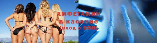 ГАЛЛЮЦИНОГЕННЫЕ ГРИБЫ Беломорск