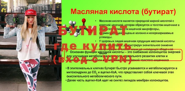 прущие грибы Белокуриха