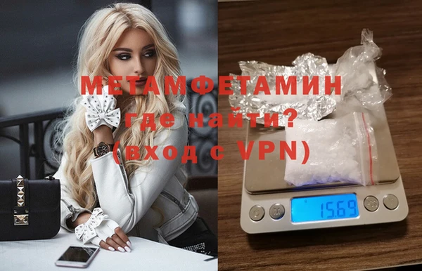 ГАЛЛЮЦИНОГЕННЫЕ ГРИБЫ Беломорск