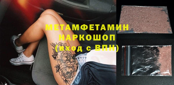 индика Белоозёрский