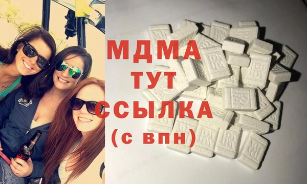 ГАЛЛЮЦИНОГЕННЫЕ ГРИБЫ Беломорск