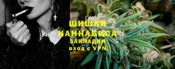 ГАЛЛЮЦИНОГЕННЫЕ ГРИБЫ Беломорск