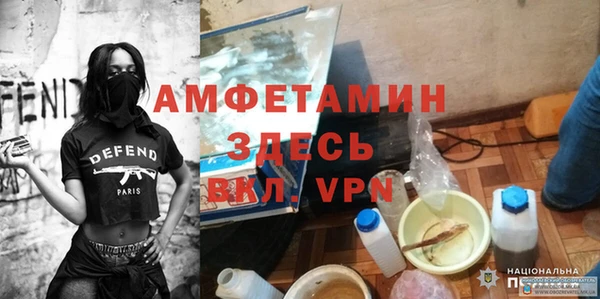 ГАЛЛЮЦИНОГЕННЫЕ ГРИБЫ Беломорск