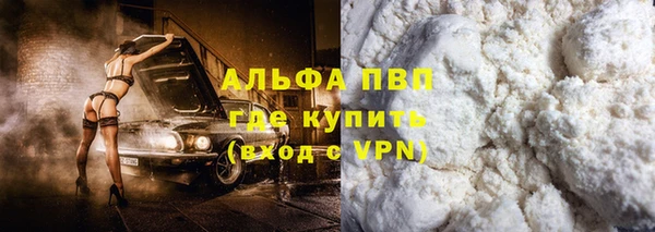 ГАЛЛЮЦИНОГЕННЫЕ ГРИБЫ Беломорск