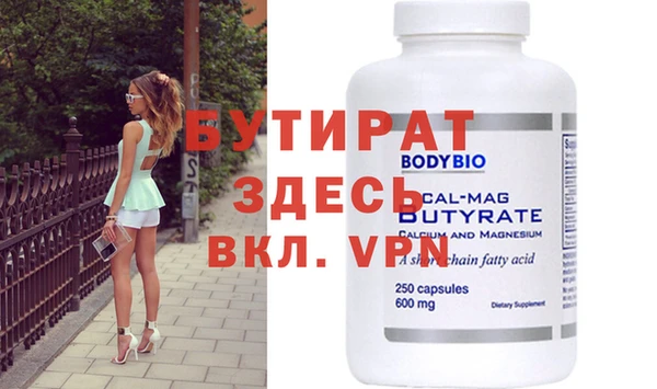 прущие грибы Белокуриха