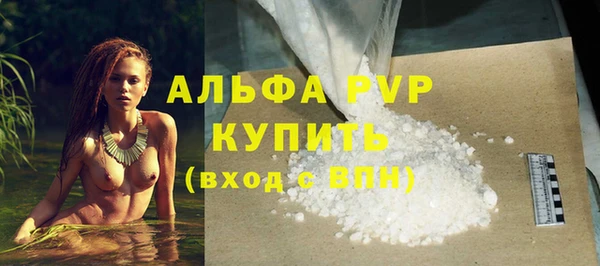 ГАЛЛЮЦИНОГЕННЫЕ ГРИБЫ Беломорск