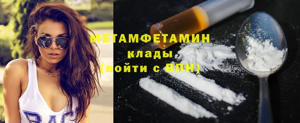 индика Белоозёрский
