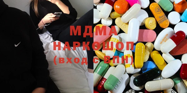 ГАЛЛЮЦИНОГЕННЫЕ ГРИБЫ Беломорск