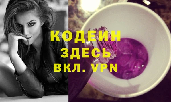 ГАЛЛЮЦИНОГЕННЫЕ ГРИБЫ Беломорск