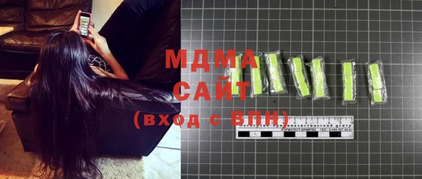 прущая мука Сафоново