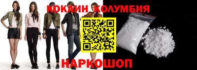 каннабис Бийск