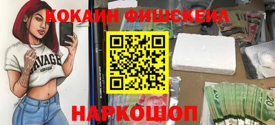 каннабис Бийск