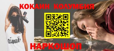 дурь Беслан