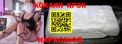 каннабис Бийск