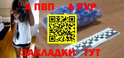 каннабис Бийск