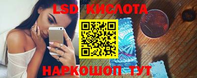 каннабис Бийск