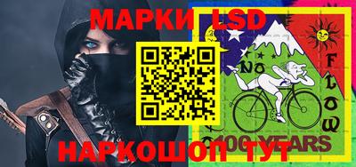 каннабис Бийск