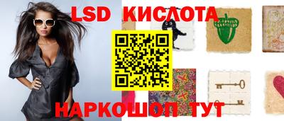 каннабис Бийск