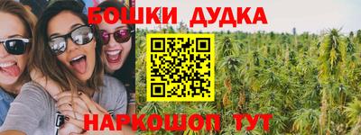 дурь Беслан