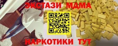 каннабис Бийск