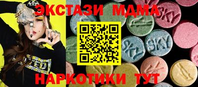 дурь Беслан