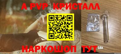 герыч Берёзовский
