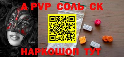 каннабис Бийск