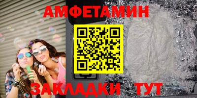 герыч Берёзовский
