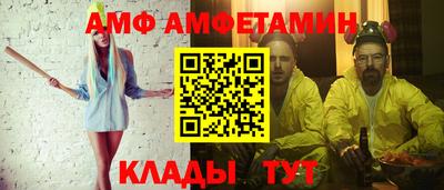 каннабис Бийск