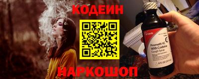 каннабис Бийск