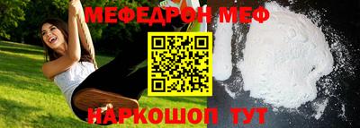 каннабис Бийск