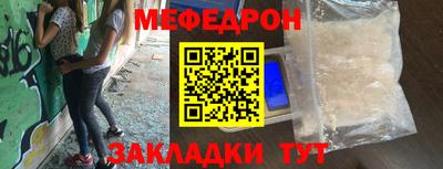 каннабис Бийск