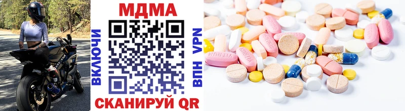 МДМА молли  Видное 