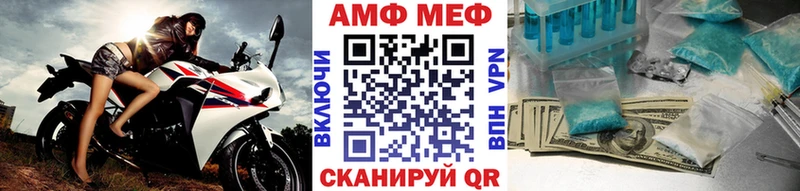 Первитин винт  цены   Видное 