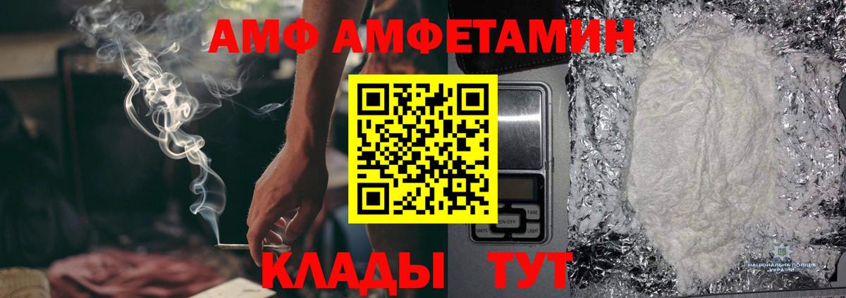 Видное  Первитин витя  Вход с VPN 