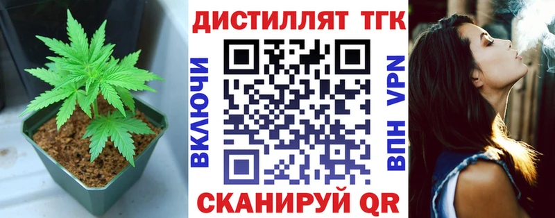 ТГК Wax blacksprut ссылка Видное закладки
