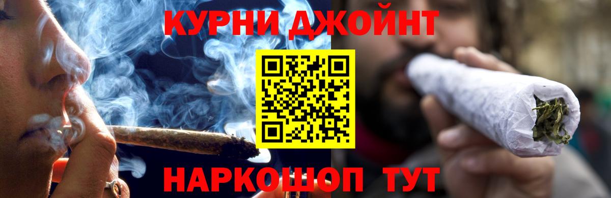 МАРИХУАНА конопля  Вход с VPN  Марихуана гибрид  МАРИХУАНА марихуана  Видное 